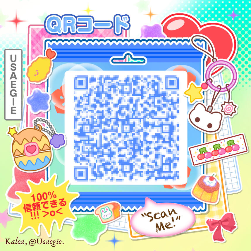 HARIBO! — IDR 12.000